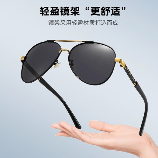 Forty thousand kilometers pilot sunglasses for men, special glasses for driving and fishing, color-changing handsome toad polarized night vision driving sunglasses