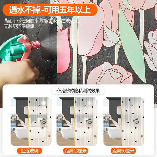 
Simple black polka dot decorative bathroom partition glass door sticker window transparent and impermeable anti-peeping film SN1283 Custom size 70 yuan/square meter Please contact customer service 95x210cm