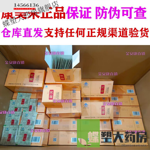 Kammoy (Kammoy) Ganoderma Lucidum Spore Pulver Zhike Breaking Wall 1G 32 Pack Geschenkbox Pack in Jinzhai Dabie Mountains, Anhui Kangmeilai Spore Pulver Geschenkbox enthält 2 Kisten enthält 2 Kisten