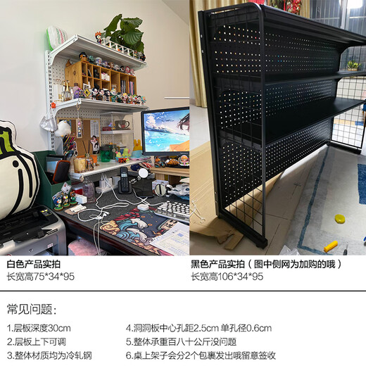 Table hole board bookshelf storage rack no punching wall metal hole desk combination study room rental 1st floor white 56*34*95