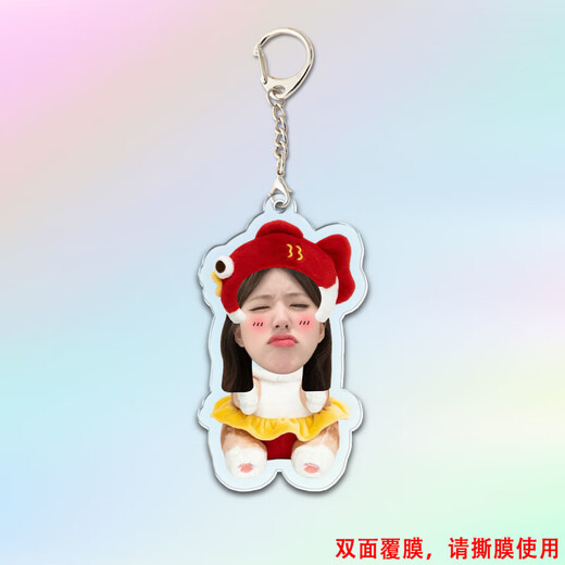 赵露思钥匙挂扣周边书包挂件应援生日书包挂件装饰品吊坠礼物 YYB13822 5CM左右(记得撕膜哦)