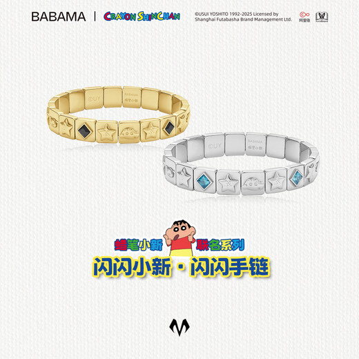 BABAMA star's same style Crayon Shin-chan sparkling bracelet couple bracelet men's and women's same style bracelet for boyfriend gift, women's silver 16cm