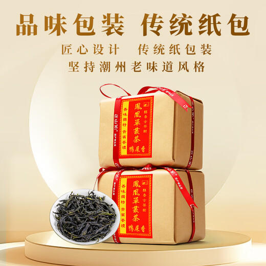 正山顶乌龙茶经典凤凰单枞鸭屎香特级500g轻火纸包金榜推荐