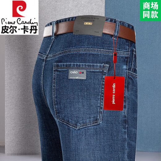 
Pier Cardin ice silk casual pants for men 2025 summer thin high waist loose middle-aged and elderly father elastic casual pants 3878 dark blue 30 (waist circumference 2 feet 3)