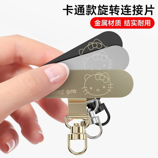 Umipa Cartoon Cute Mobile Phone Lanyard Metal Clip Light Thin Stainless Steel 3D Rotating Connector Strong No Top Shell Gasket 360 Degree Rotation Silver 1 Cartoon KT Cat