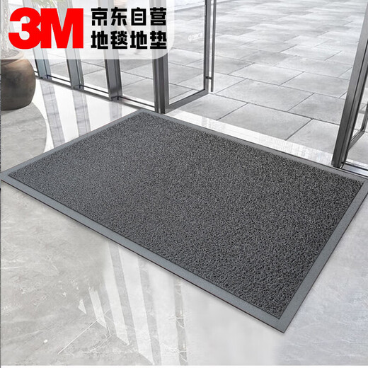 3M Langmei floor mat 6050+ ring wire carpet entrance foot mat anti-slip mat company hotel dust removal and mud flame retardant door mat gray 60*90cm edge press type