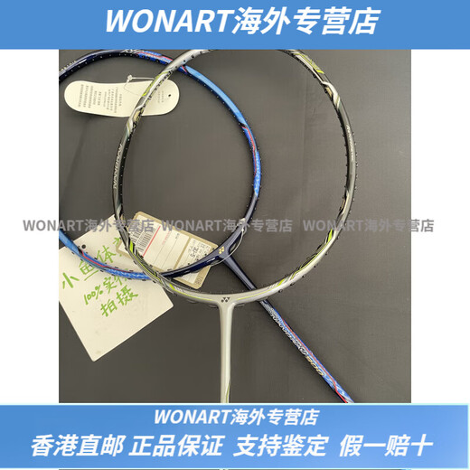 Clasificación Yonex Badminton Racket Nano NS9900/NS8000 NR900NR800NRZSPWONART 3U NR -ZSP 5 JP Air amarillo brillante