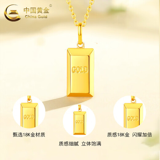 CHINA GOLD 18K Get Rich Small Gold Brick Necklace Women's Light Luxurious Square Pendant Valentine's Day Birthday Gift for Girlfriend and Lover 18K Get Rich Small Gold Brick Necklace with S925 Chain