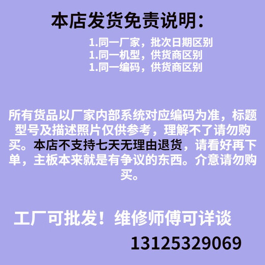 约巢LG洗衣机WD-T12157D电脑板主板显示板EBR36639003/6870EC9285A 一套