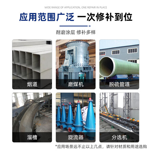 TONSAN ts226 wear-resistant coating silicon carbide metal anti-rust protective agent iron pipe sand hole repair granular glue TS226 2kg package