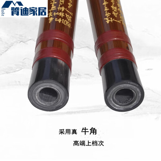 MPPMCK笛子管子先生专业演奏级精制双插两节苦竹笛横笛乐器初学考级儿童 D调+管子先生教材/全套配件