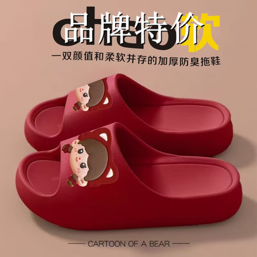 Belle Treading Zapatillas Mujer 2025 Verano Interior Hogar Baño Suela gruesa Antideslizante Pies no apestosos Pareja Sandalias Zapatillas para hombres 1283-3 Rojo 36-37 Adecuado para 35-36 pies