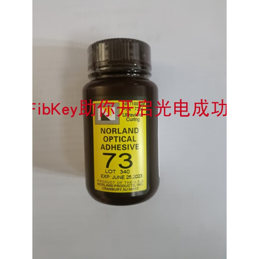 XMSJNOA61 UV Optical Glue NORLAND63UV65 Adhesive Lens 68T7374H7283H8186H88 28G NOA61 Produits de colle à colle
