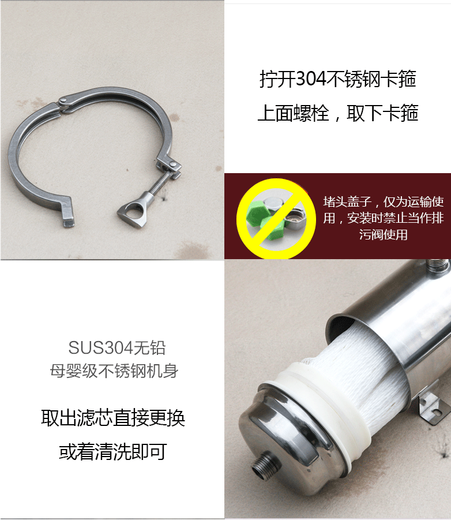 Songfu Edelstahl Klemme handgewaschbarer Ultrafiltration Membran Wasserreiniger Küche Wasserreiniger Haushalt Direkter Trinkwasserreiniger 9900L Ein-Maschinen-Einheit-Zubehör 6-Punkte
