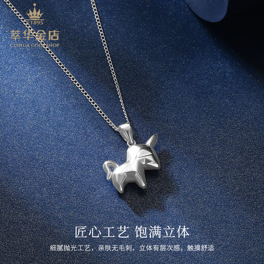 Cuihua pt950 platinum glossy unicorn pendant, fashionable and versatile pendant, birthday gift for girlfriend and wife, about 3.5g