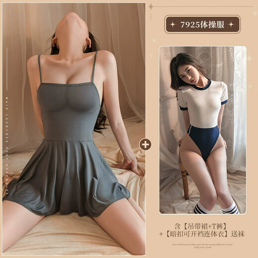 Feimubing silk suspender skirt pure desire pajamas women's sexy women's 2025 new summer high-end large-size flag [2 pieces] 6625 suspender skirt + 7925 gymnastics suit (send socks) average size [suggested weight 80-120 Jin [Jin equals 0.5 kg]]