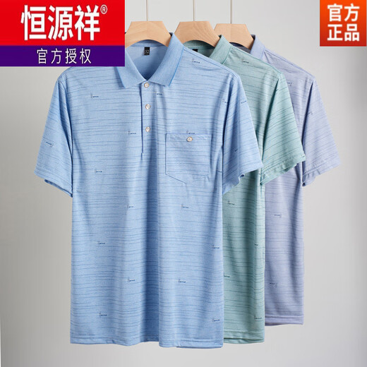 Hengyuanxiang Daddy Wear Lapa Seda Seda Camiseta de manga corta para hombres de mediana edad de mediana edad y anciana