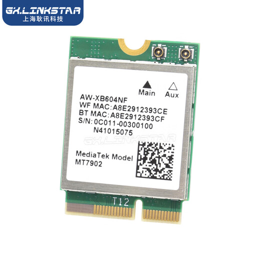 gxlinkstarMT7922 MT7925 MT7927千兆wifi无线网卡6G三频内置蓝牙5.4电脑接收器兼容AMD RZ616 Linux Openwrt 【套餐】MT7902网卡+外置天线