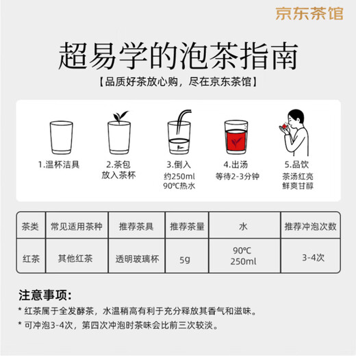 一杯香茶叶红茶头芽金骏眉特级武夷山250g礼盒装2025新茶散装自己喝送礼