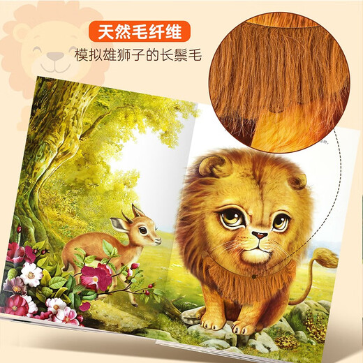 Baby's first touch book 0-2 years old baby tactile enlightenment cognitive baby book early education educational toys 0 to 2-3 years old picture book 1-year-old and a half three-dimensional book floor book unbreakable children's book toddler birthday holiday gift girl boy summer homework summer vacation connection for one to two students summer connection for primary school students