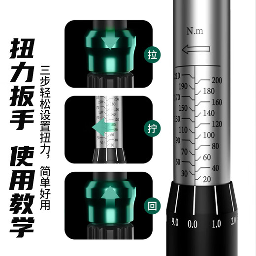 LeCali 16-piece torque wrench adjustable torque wrench set bicycle 2-24NM hexagonal head repair tool