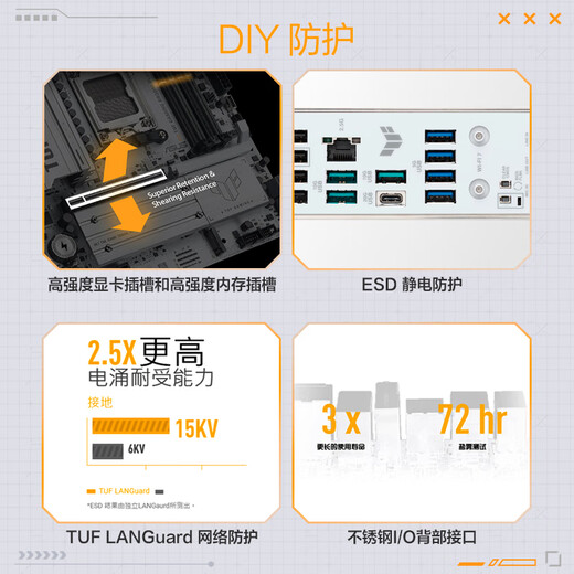 ASUS TUF GAMING B850M-PLUS WIFI7 W heavy gunner white version motherboard CPU 9800X3D/9700X (AMD B850/socket AM5)