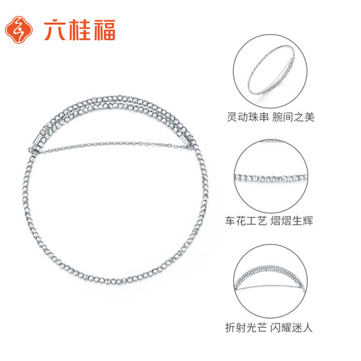 Liuguifu Jewelry Platinum Bracelet Women's PT950 Platinum Bracelet Bracelet Birthday Gift for Girlfriend 4.80g