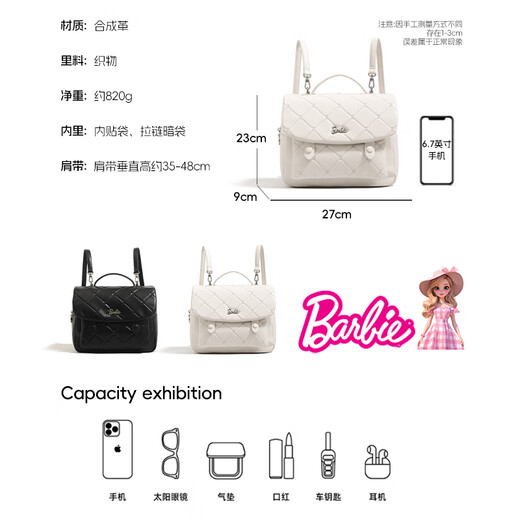 Barbie Women's Backpack 2025 New Diamond Pattern Design Commuter College Student Tablet Bag Backpack Birthday Gift