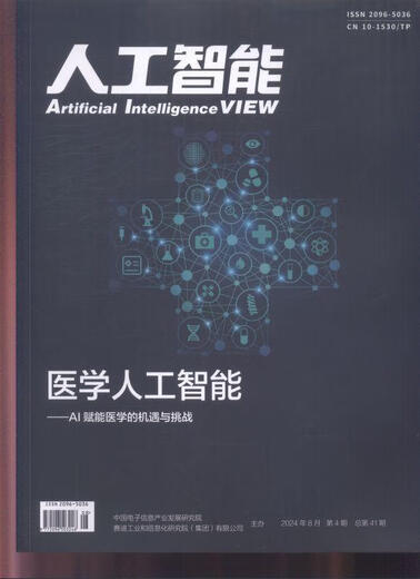 Artificial Intelligence (Original Posted: 182-677) (24 years-4th issue) - Journals