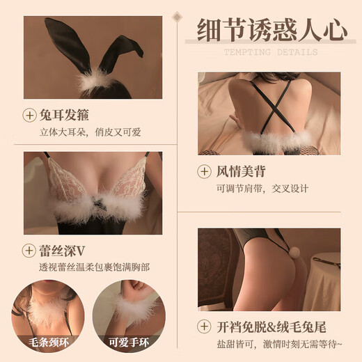 ROSELEX性感内衣套装连体衣紧身sm蕾丝内裤性感内裤情趣刺激攻速战袍内衣 2件装【1652兔女+9276和服】赠2双袜 均码【体重80-120斤】