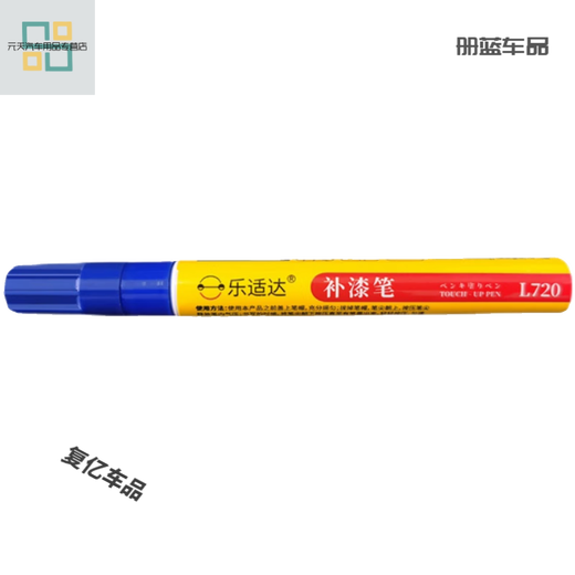 行后台铃电动车补漆笔专用划痕修补电瓶车刮痕掉漆黑白色修复神器防水 12111新合金钛灰_防水防锈
