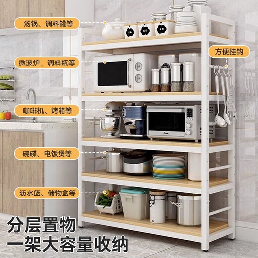厨房置物架落地多层微波炉烤箱橱柜碗碟调料用品多功能储物收纳架 3层12035