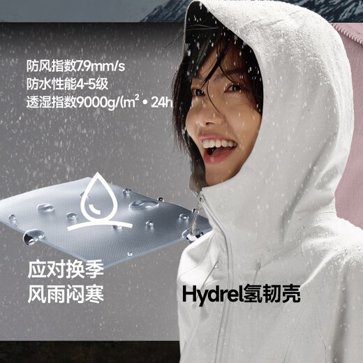 Beneunder jacket women's hydrogen velvet three-in-one weatherproof warm soft shell outdoor ST016 Mandu Black L