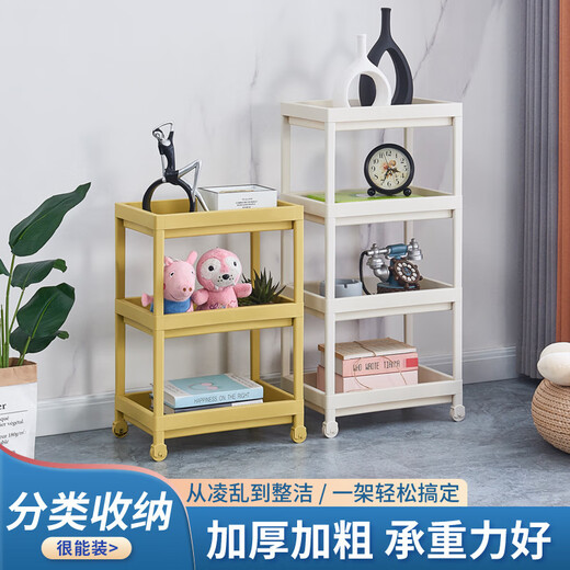 Enshousu full plastic PP material multi-functional storage rack bedroom living room kitchen wheeled storage rack yellow two-layer 9227
