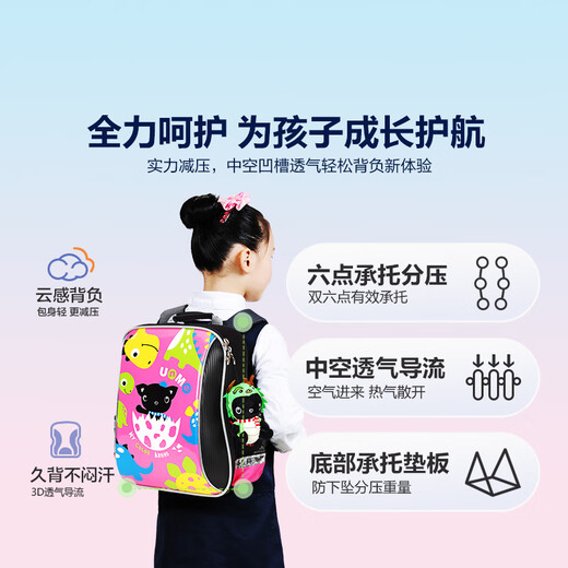 UnMe儿童书包小学生男一二三年级女生护脊减负女童双肩背包 【1-3年级】3281蓝色