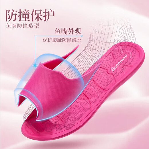 Footwork BUOOUNSU imported from Taiwan, China, fish mouth anti-collision children's parent-child slippers for men and women, all-season non-slip, light and soft, peach blossom red, 25 CM shoe length (M suitable for 36-38)