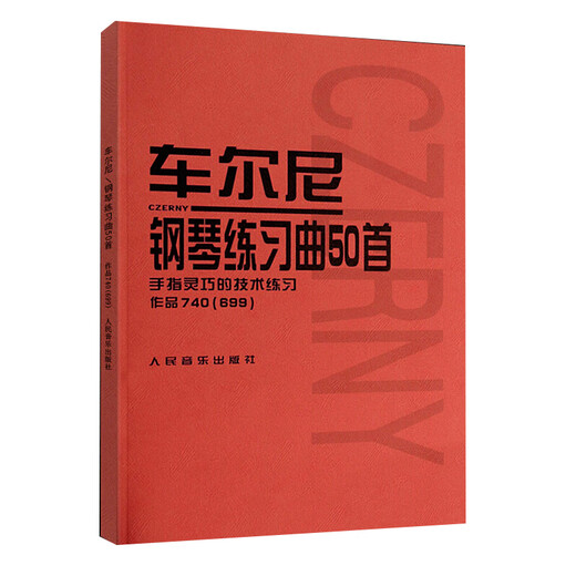 50 Piano Etudes of Cheerny, 740, 699, 740, 699, 2019, 2019, 2019, 2019, 2019, 2019, 2019, 2019, 2019, 2019, 2019, 2019, 2019, 2019, 2019, 2019, 2019, 2019, 2019, 2019, 2019, 2019, 2019, 2019, 2019, 2019, 2019, 2019, 2019, 2019, 2019, 2019, 2019, 2019, 2019, 2019, 201