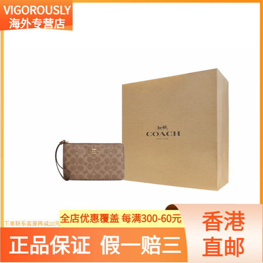 Coach 19 Brand Logo Reißverschluss Öffnung und Schließen künstlicher Leder -Handgelenk -Tasche Clutch Großes Frauenstil Braun gelbes Basispaket (Bag + Staubbeutel)