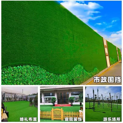 Construction site fence green turf artificial fake lawn construction site green turf fence fence plastic lawn 2 cm thick spring grass (4 meters wide * 5 meters long)