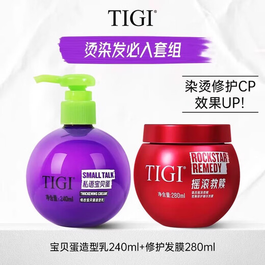 Tiji Elastin Repair Hair Mask Set, Perm, Dye, Repair and Curly Hair Styling, Q-Bounce, Fluffy, Improve Frizz, Double Eleven Elastin 240ml + Repair Hair Mask 280ml