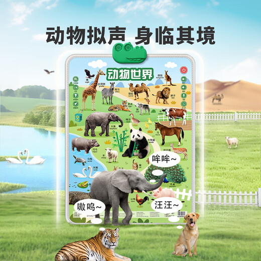 Baby audio early education poster chart for infant children cognitive voice point reading machine for children logic enlightenment learning speaking wall stickers English letters [early education enlightenment pronunciation standards]