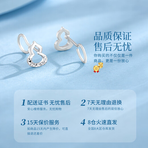 Chinese Gold Gourd Platinum Earrings Women's Platinum Earrings Ear Accessories Birthday Gifts for Girlfriends and Wife Wedding Anniversary Practical Gifts Platinum Gourd Ear Hooks