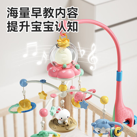 Xinge Krippenglocke, Rassel, Baby, beruhigendes Beißring, Spielzeug, Neugeborenes, Geburtstagsgeschenk, wiederaufladbar, Fernbedienung, Mückenschutz-Version, Pulver