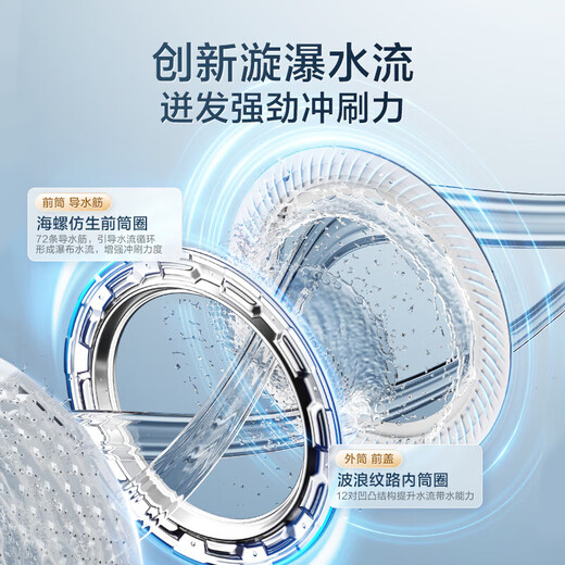 LittleSwan Xiaowumei 2.0 washing and drying set 10KG drum washing machine fully automatic + variable frequency heat pump dryer Wool blue label VE20 VE20 home replacement subsidy