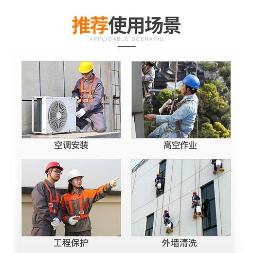 Yuanbang Jingcang Express Delivery High Altitude Work Safety Belt Safety Belt Safety Rope Three-Point Safety Belt Red Upper Body Belt Next Day Delivery 3 Meter Rope No. 10 Hook