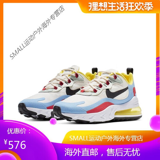 
Nike (NIKE) men's sneakers Air max 270 react women's shoes casual air cushion running shoes color combination AT6174-002 red yellow blue 36