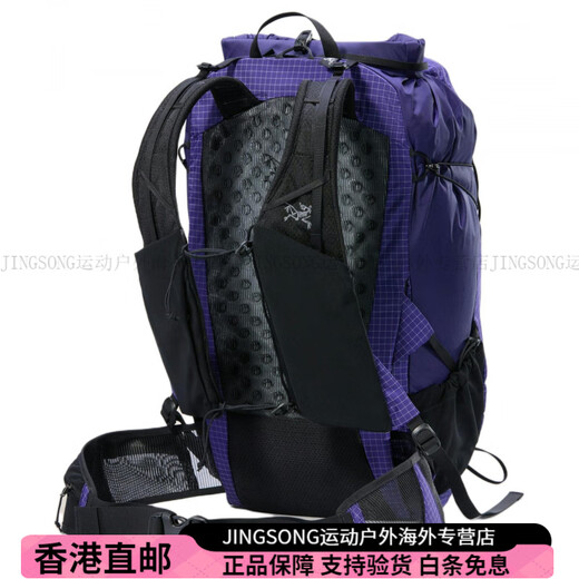 始祖鸟（ARC'TERYX）Aerios35轻巧耐用双肩包男女情侣款灵魂紫时尚潮流百搭经典背包 灵魂紫