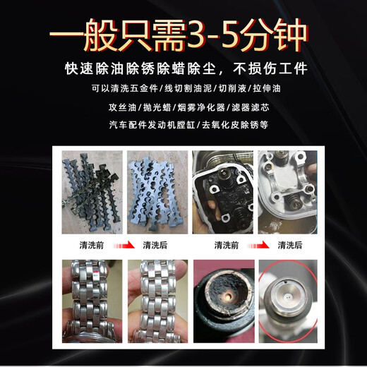 
Zhenyu Industrial Ultrasonic Cleaning Machine Single Tank Ultrasonic Cleaning Machine Large Oil De-rust Ultrasonic Cleaning Machine 28k HY-1048T
