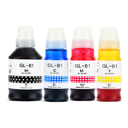 
Applicable to Canon G4870 G4880 G4881 printer ink G3880 G3890 ink cartridge G3881 G3891 BK C M Y four colors - 345ML about 30,000 pieces