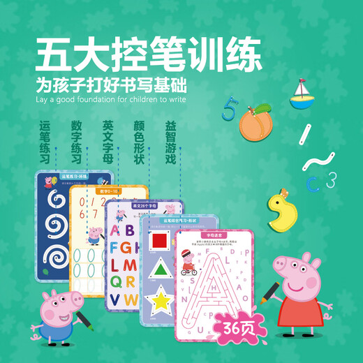 Tarjeta de capacitación reescritable de Peppa Pig's Pen Controle 1 Box de Regalos Primarios Avanzados para Niños Juguetes de educación temprana